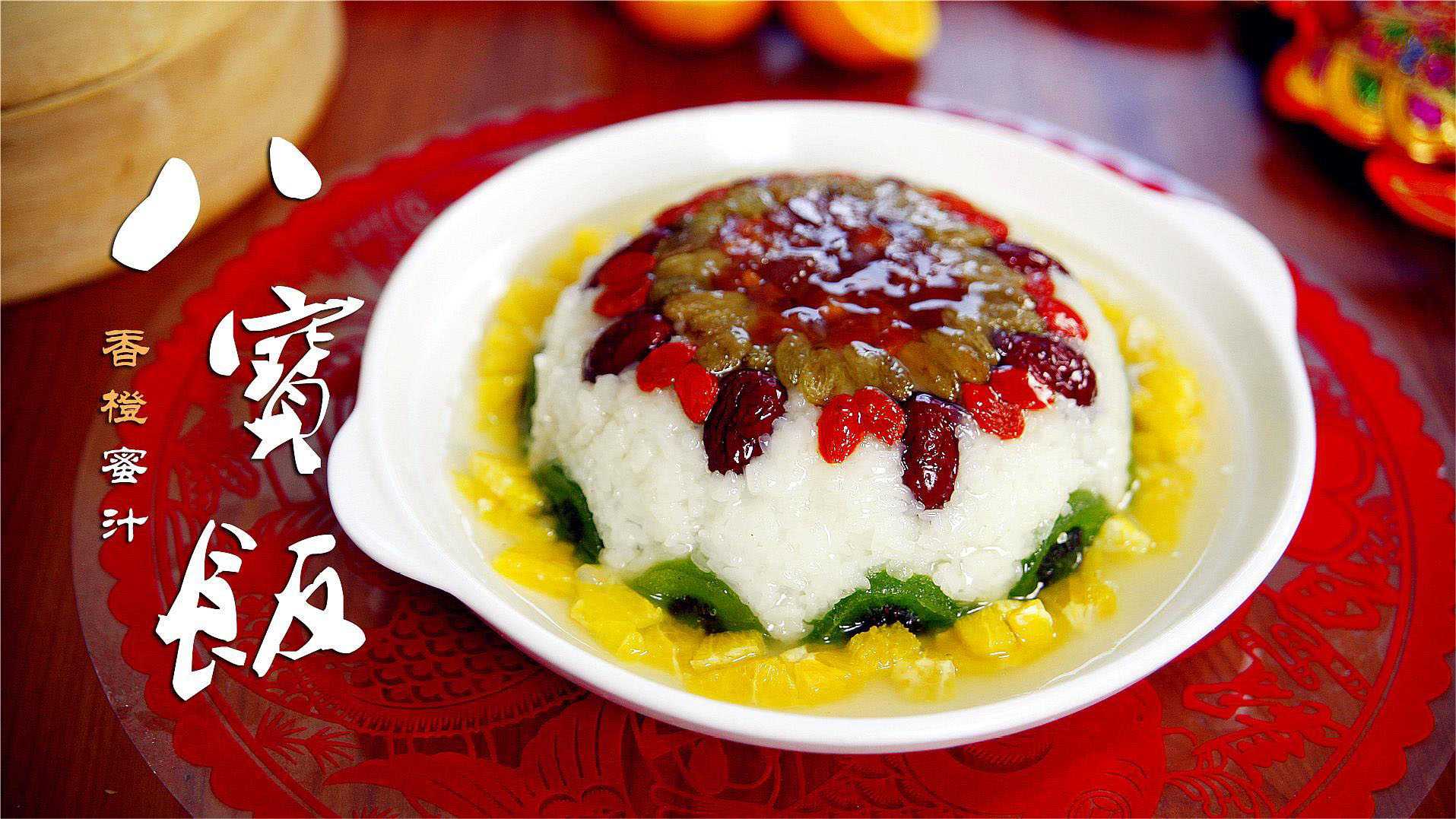 八寶飯包裝設(shè)備:封存美味,傳承文化,創(chuàng)新科技助力美食之旅!