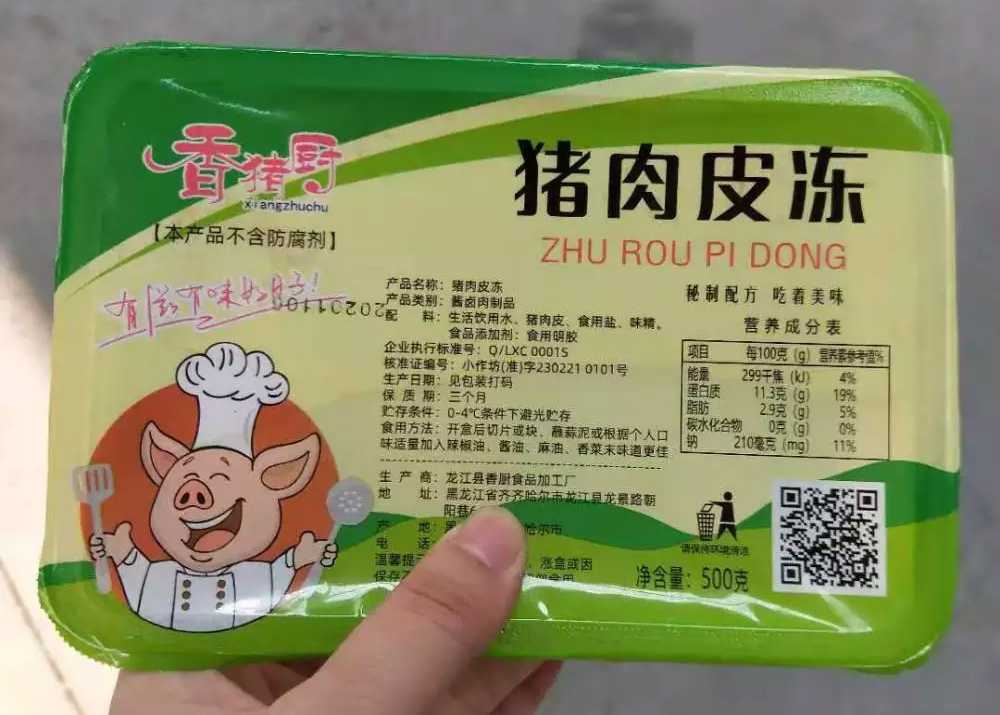 挑戰(zhàn)與解決方案:盒裝豬皮凍包裝之道