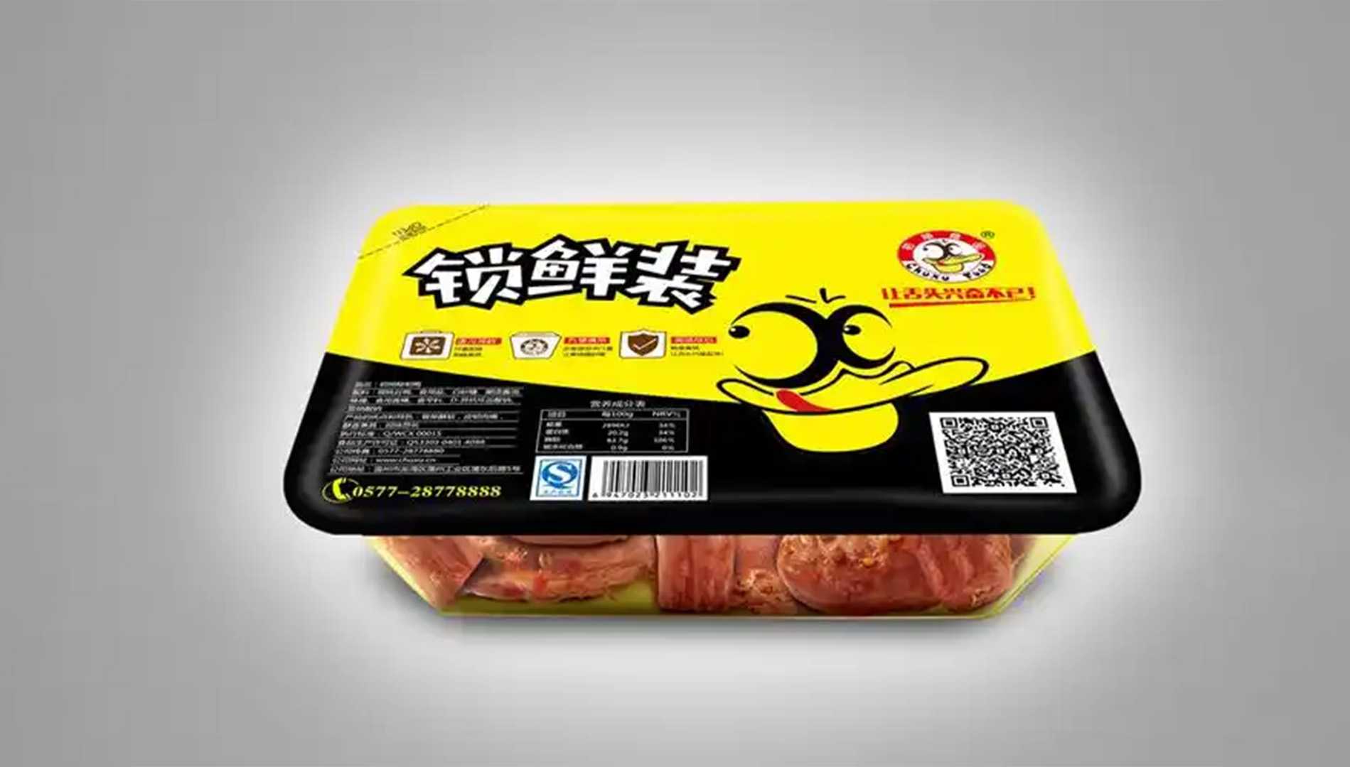 文案標題：重塑鹵味市場格局，高效氣調保鮮包裝機引領行業(yè)革新