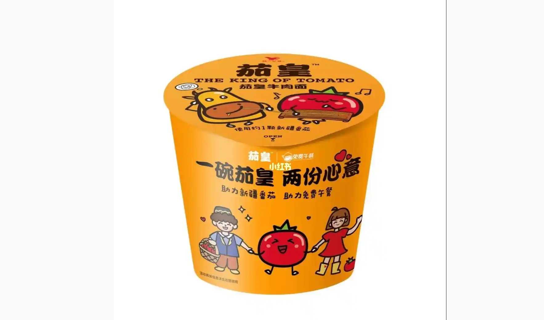 速食日產(chǎn)能破百萬桶？智能包裝機(jī)如何破解食品企業(yè) “多品類量產(chǎn)” 魔咒