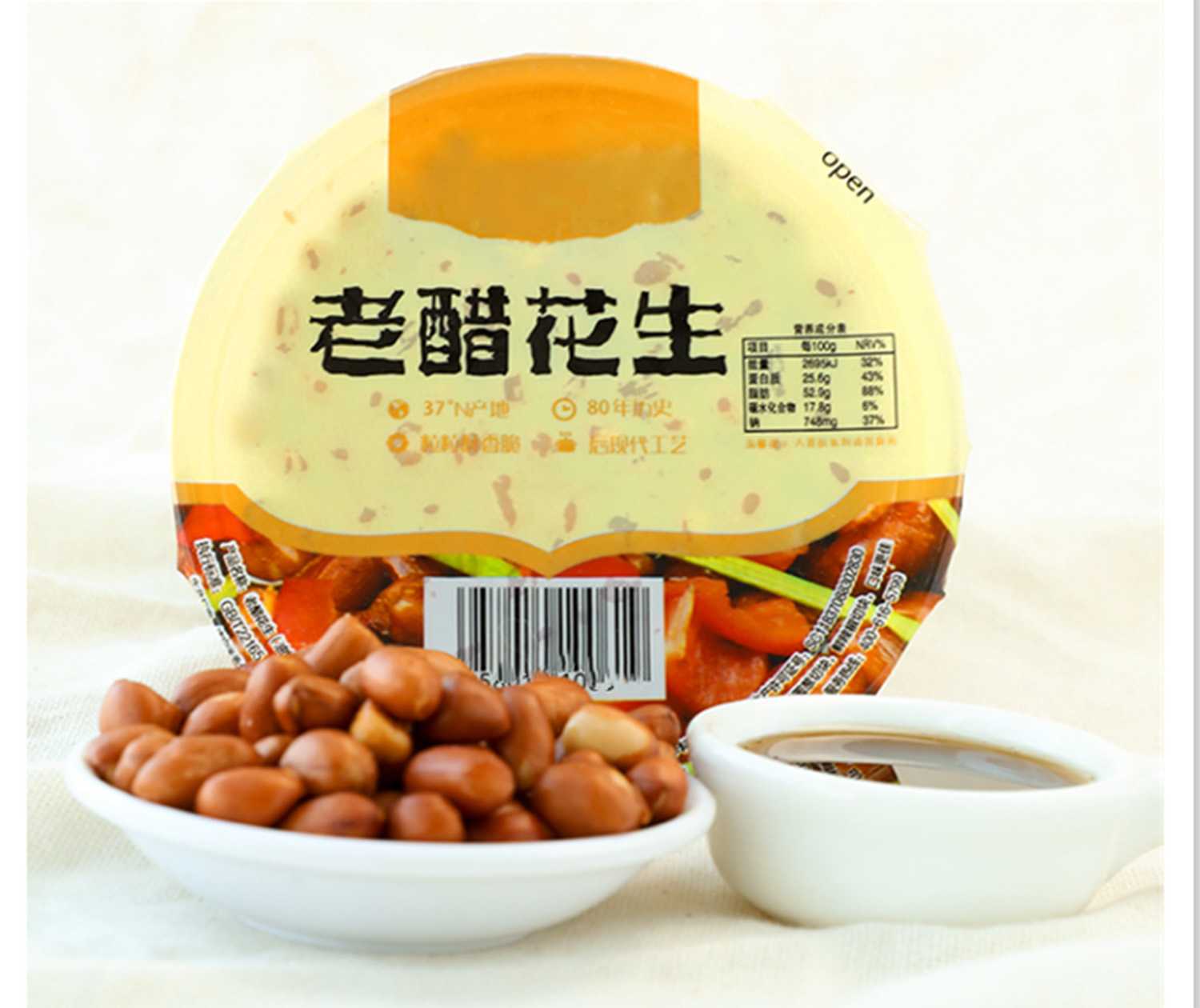 智造未來，高效無憂——全自動盒裝顆粒食品包裝生產(chǎn)線