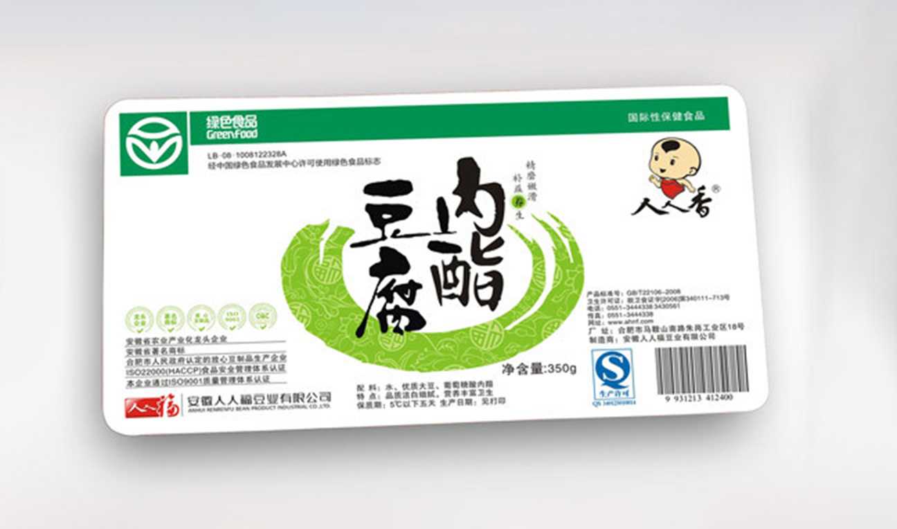 全自動(dòng)內(nèi)脂豆腐包裝生產(chǎn)線——高效、精準(zhǔn)、安全的智能化解決方案