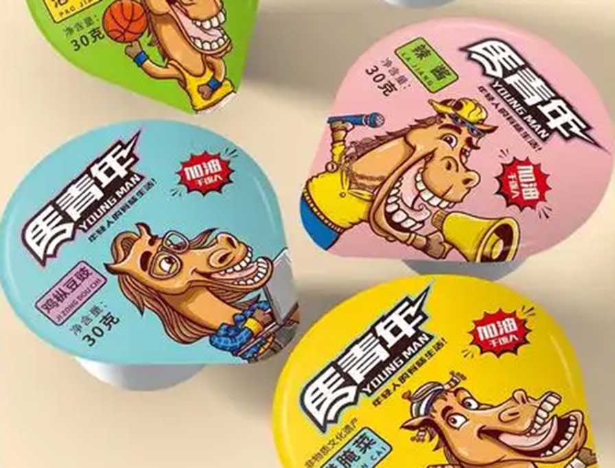 【工廠(chǎng)級(jí)高效包裝】全自動(dòng)盒裝醬菜包裝設(shè)備——精準(zhǔn)計(jì)量·高速量產(chǎn)·智能控制