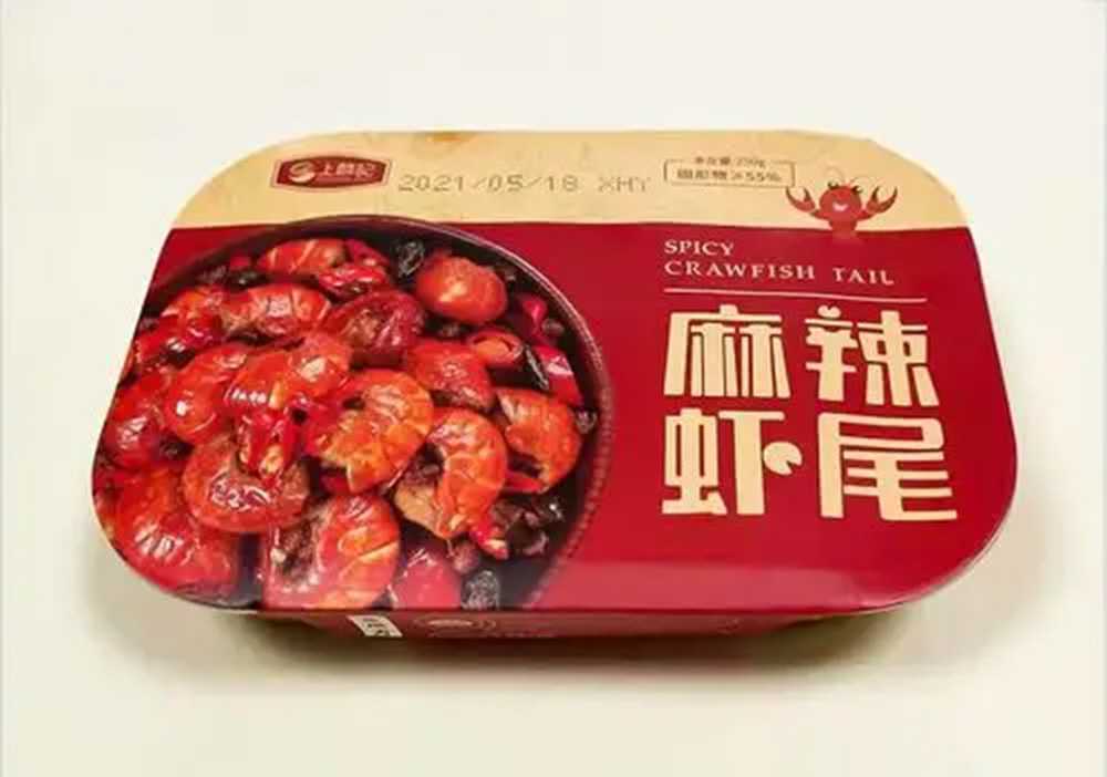 工廠級(jí)全自動(dòng)鋁箔盒龍蝦尾包裝設(shè)備：高效量產(chǎn)，鎖鮮無憂