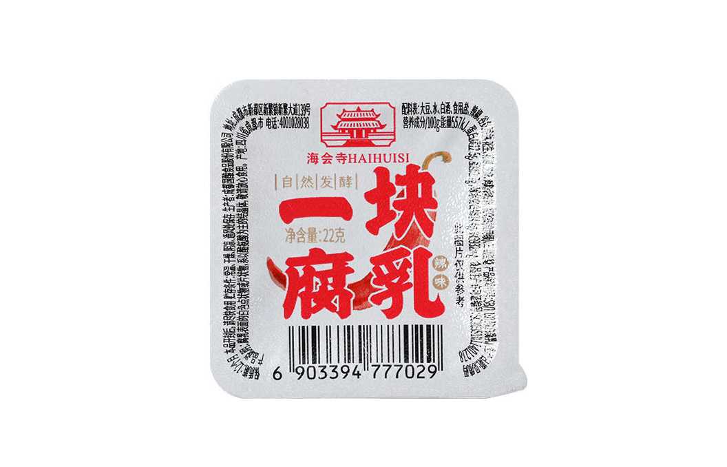 呂工機械:重新定義一口腐乳生產(chǎn)的智能解決方案