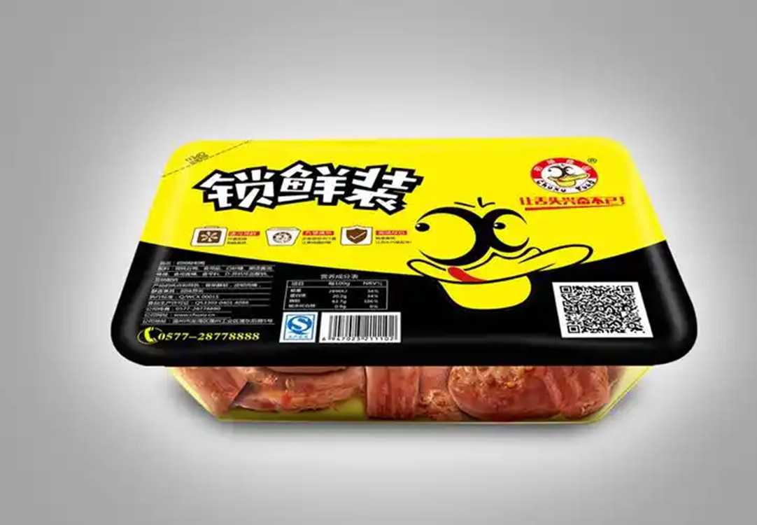 鎖住美味,守護新鮮——呂工機械周黑鴨同款氣調(diào)保鮮包裝機