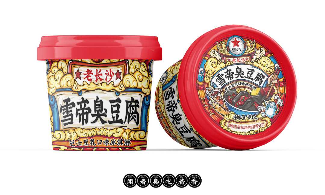 呂工機械:打造盒裝臭豆腐高效封口生產(chǎn)線,引領(lǐng)傳統(tǒng)食品智造革新