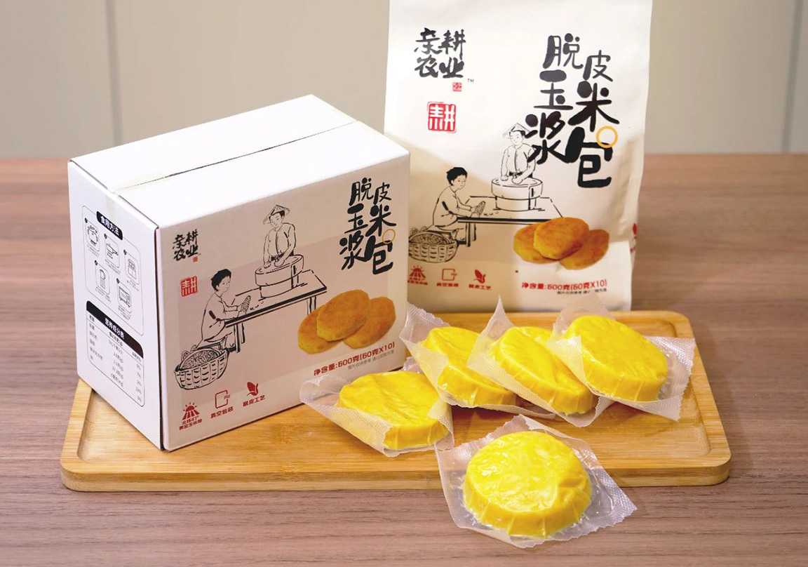 賦能食品智造，呂工機(jī)械全自動(dòng)玉米漿包包裝生產(chǎn)線