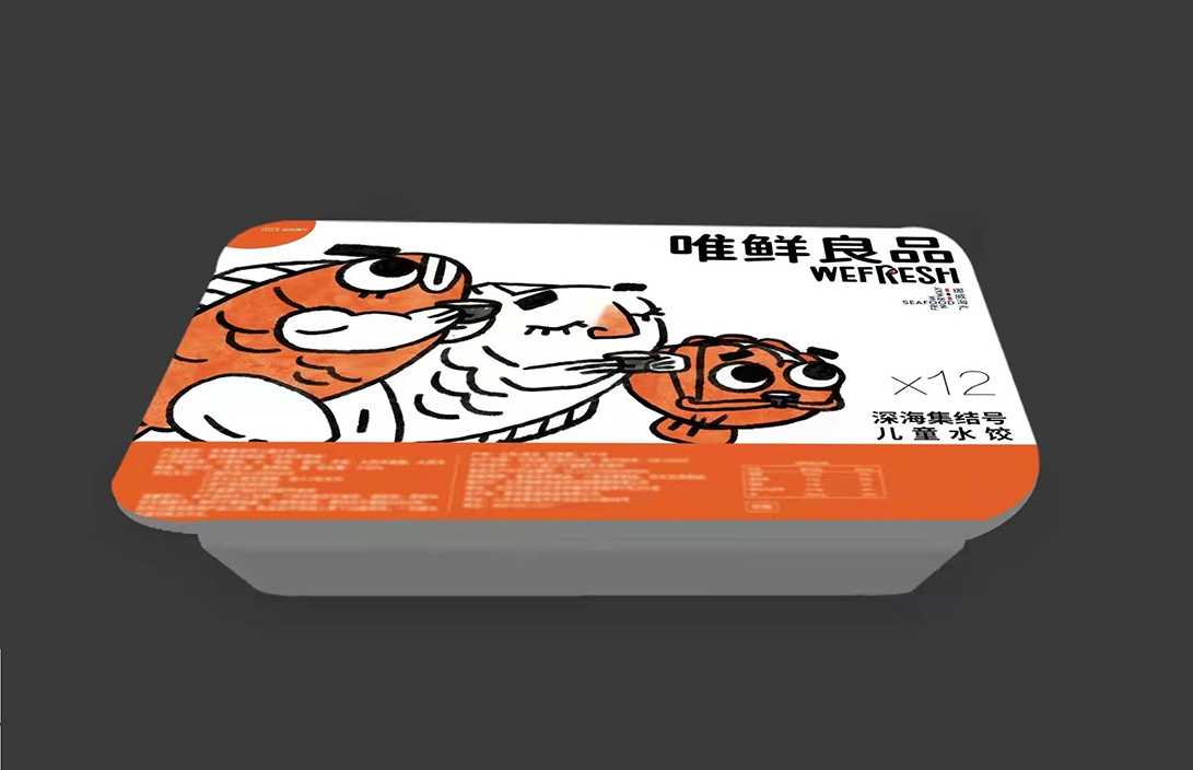 一盒一精準，全程無人化：盒裝水餃智能包裝產(chǎn)線來了