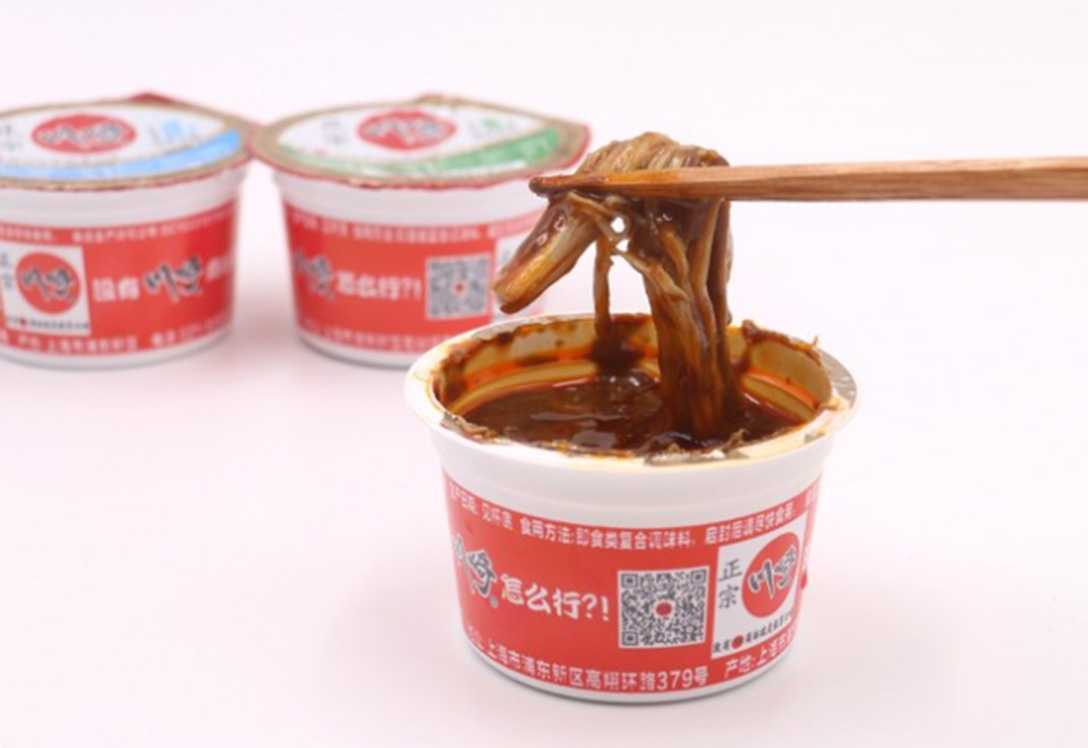 火鍋蘸料包裝生產(chǎn)線的可靠之選：呂工機械，源頭智造