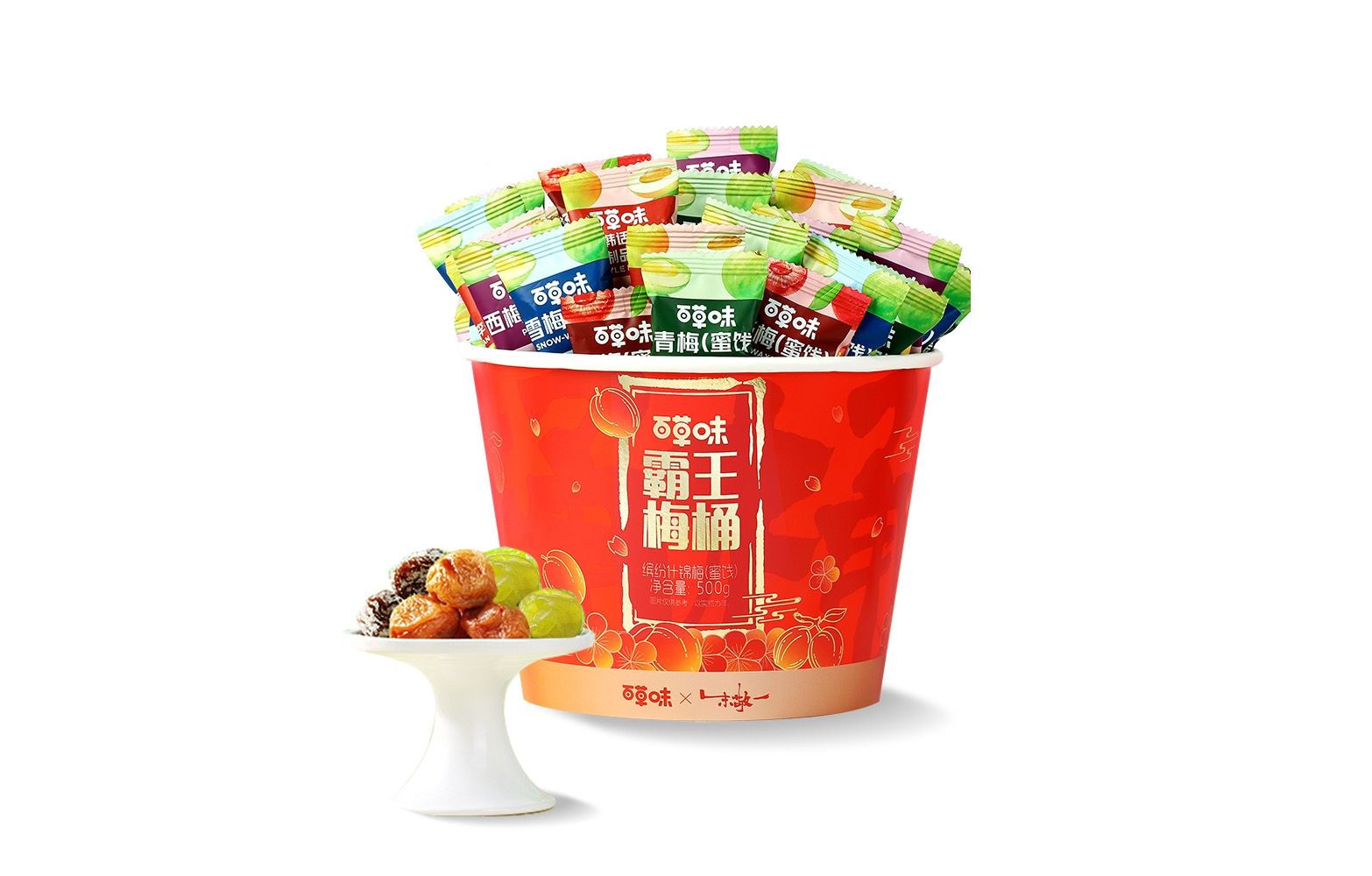 1733895857376629.jpg 零食桶01.jpg