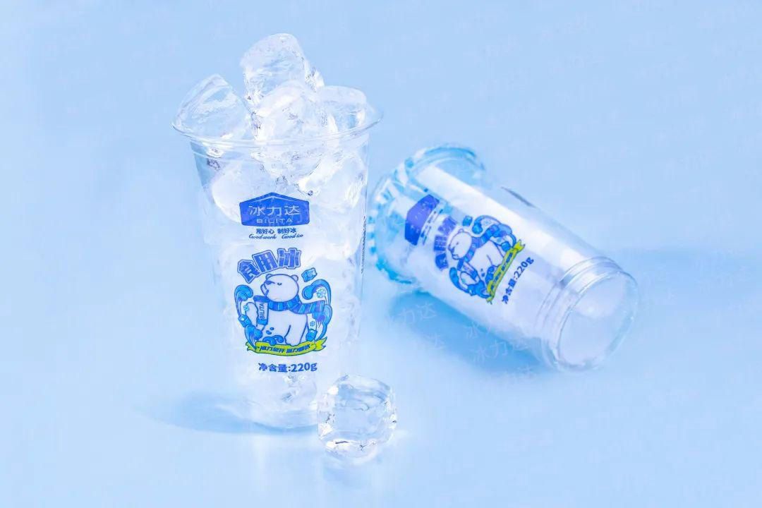 1733985208707704.jpg 冰杯01.jpg