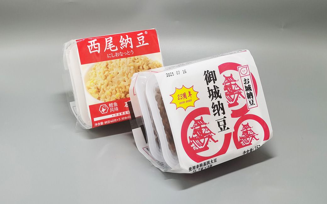 1764314561564247.jpg 納豆01.jpg