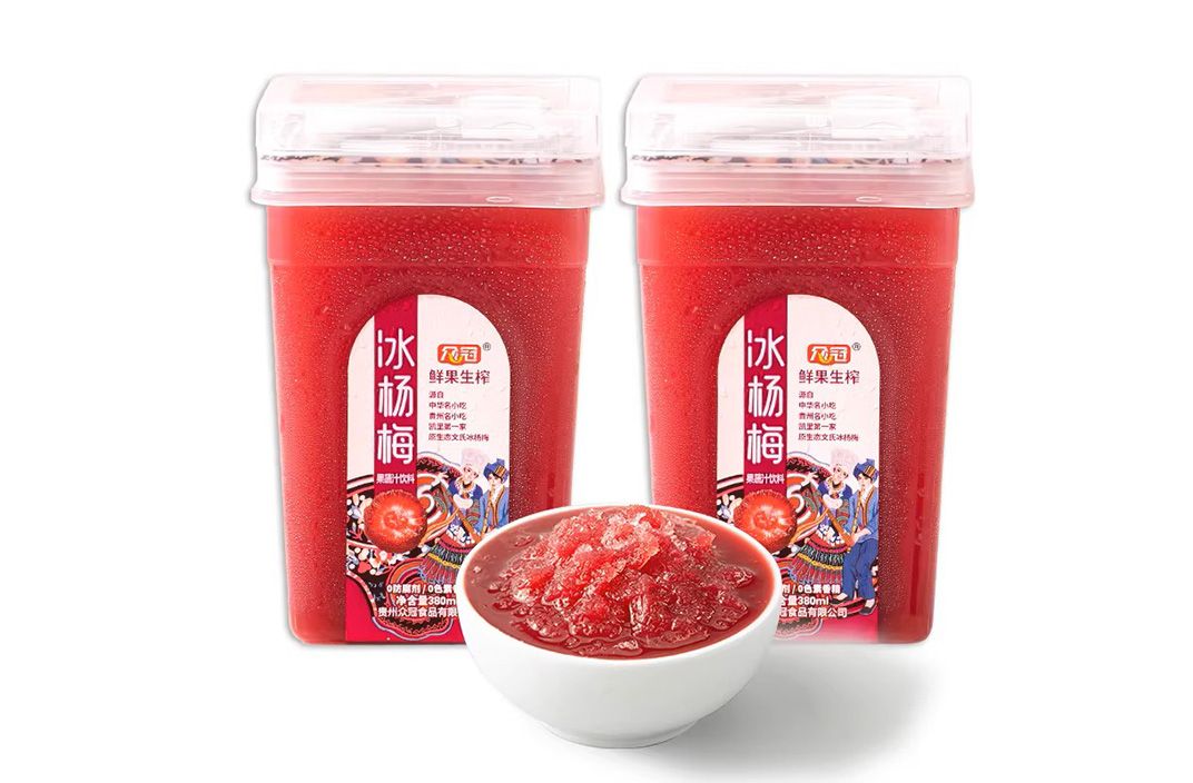 1769499707320906.jpg 楊梅汁05.jpg